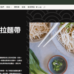 F3_麵食館