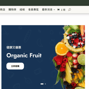 F4_百貨
