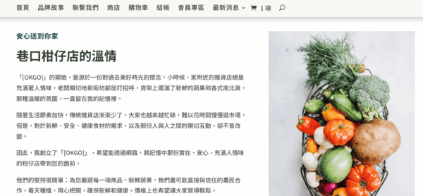 F4_百貨：圖片 2