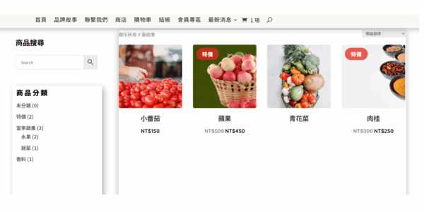 F4_百貨：圖片 3
