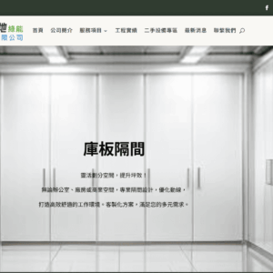 E1_所有工程