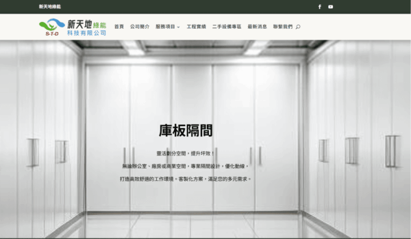E1_所有工程