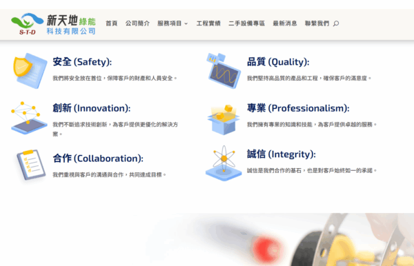E1_所有工程：圖片 3